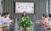 快乐“食”刻，家园共育——记海北幼儿园食堂开放日活动