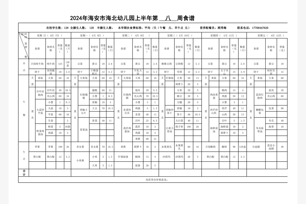 f44fbe568a9d46c6be1abbcd3d0ff7b3.jpg