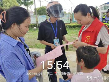 全民爱眼 共筑“睛”彩