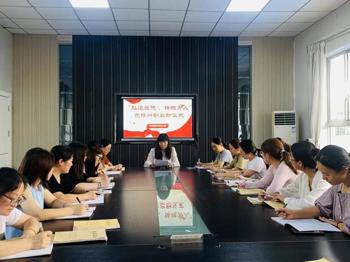 弘扬教育精神 争做新时代“大先生”  