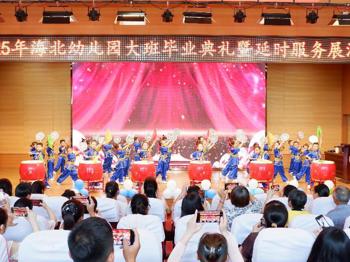 梦想之旅 从这里起航