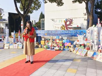 “科技启梦，童心飞扬”